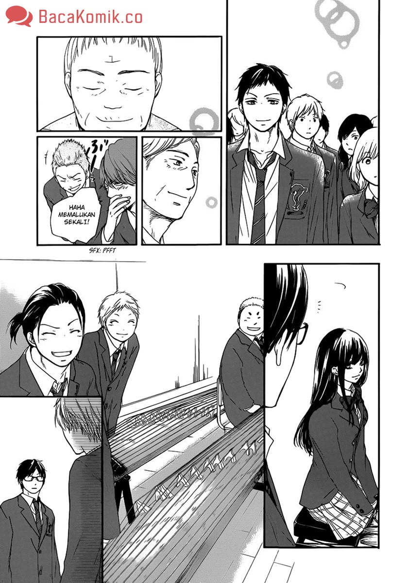 Kono Oto Tomare!